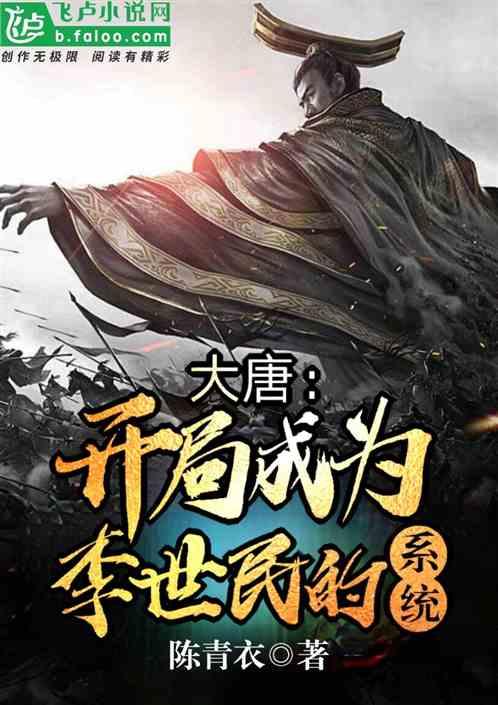 西工大博士卖船近十国
