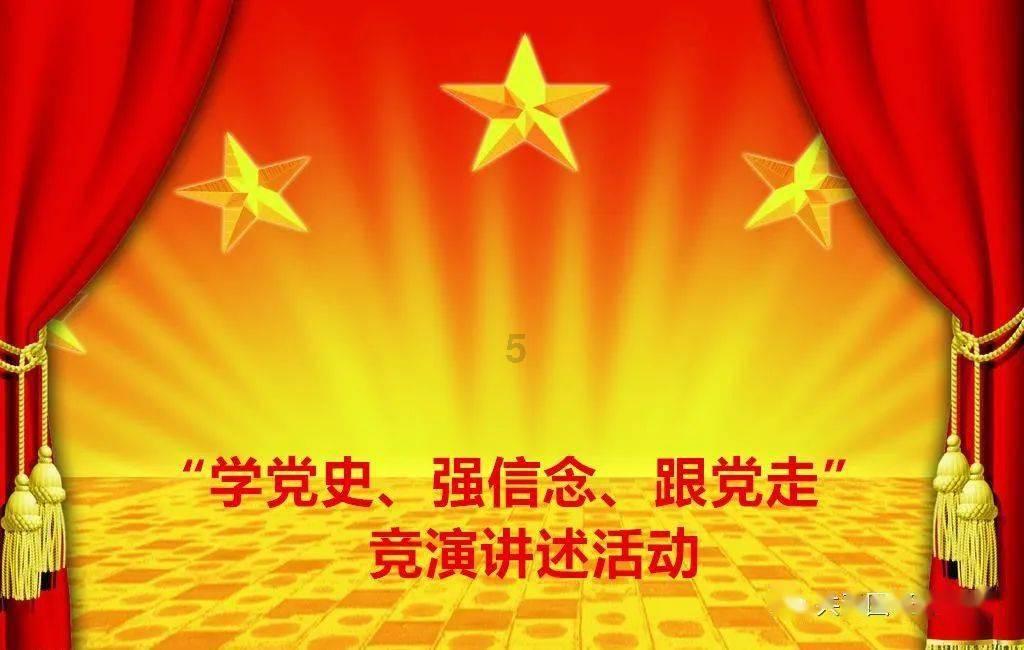 图解报告|勇立潮头 追赶超越 2024陕西这样干!